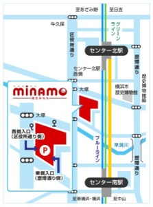 港北みなも　場所　住所